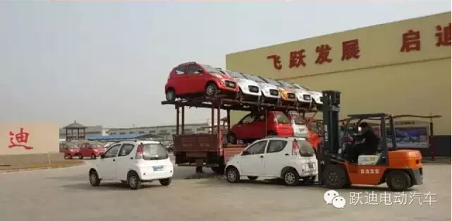 跃迪电动汽车发车洛阳—打造一流品牌