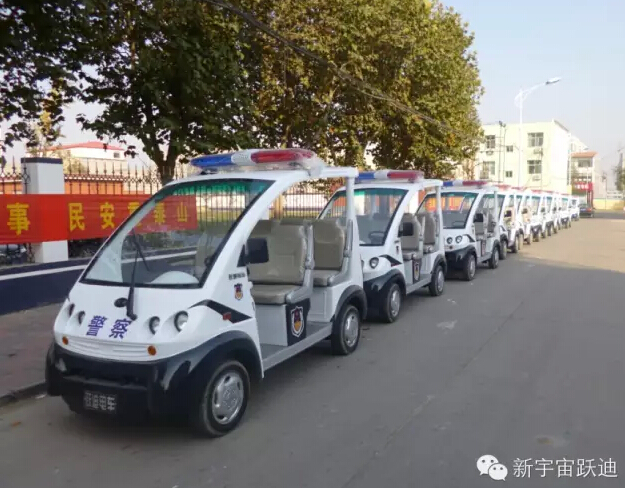 跃迪移动警务室、电动巡逻车发车回顾（二）