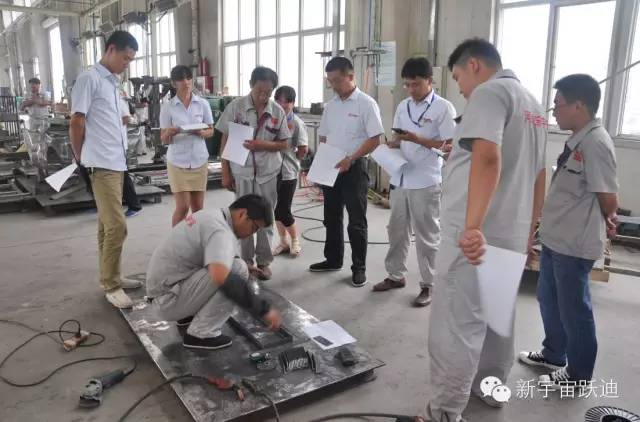 跃迪集团2015年度生产一线员工“技术标兵”评比大赛正式拉开帷幕