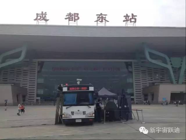 跃迪移动警务室成都火车站执勤现场-维护车站安全，确保人民安全