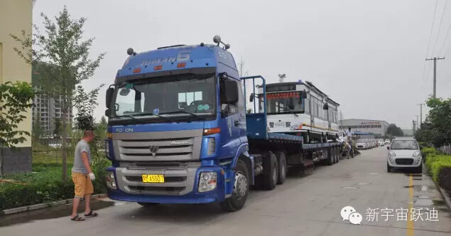 跃迪移动警务室发车黑龙江—以科技致胜未来