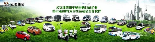 成都万达广场跃迪移动警务室值守—构建治安防控大格局，有效提升市民安全感