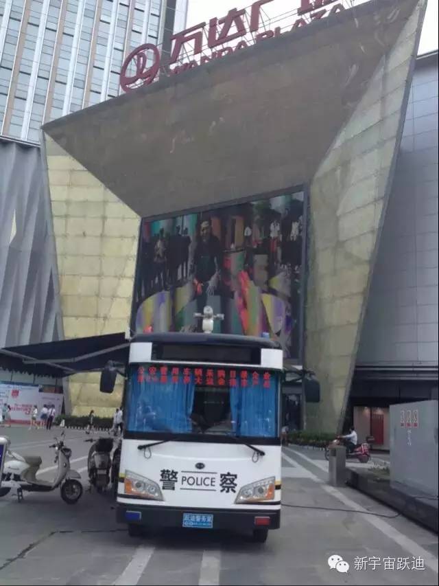 成都万达广场跃迪移动警务室值守—构建治安防控大格局，有效提升市民安全感
