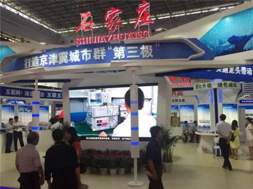 跃迪集团携旗下全系跃迪新能源汽车闪亮亮相中国·河北国际经济贸易洽谈会