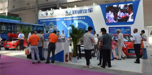 领航西北·决胜终端——跃迪集团闪亮亮相2016年中国（西安）国际电动车新能源汽车展览会