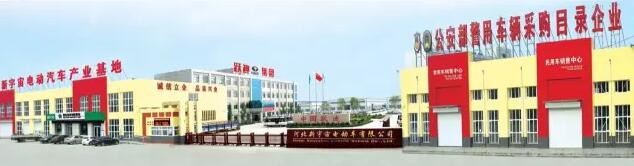 “约会”跃迪，8.19济南展 BT01展位，跃迪“约”你来看展！