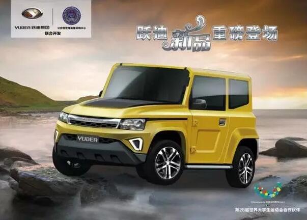 即将发布三款新品，跃迪的“洪荒之力”你是否hold住？