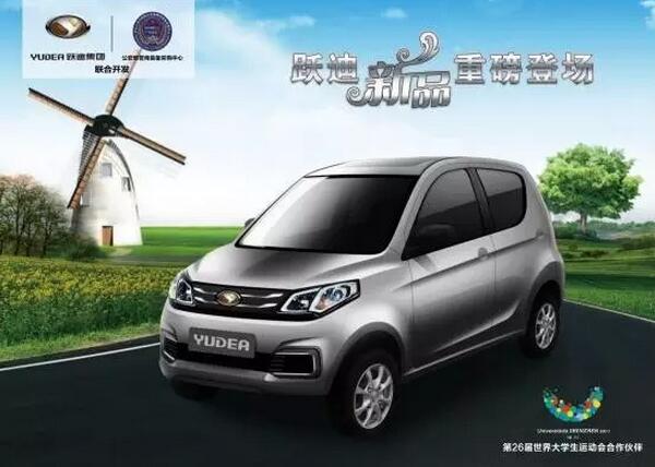 【首发】跃迪最新车型YD360车型介绍抢先看