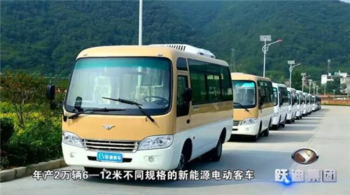 电动汽车加盟代理