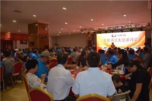 跃迪团购会正式开始