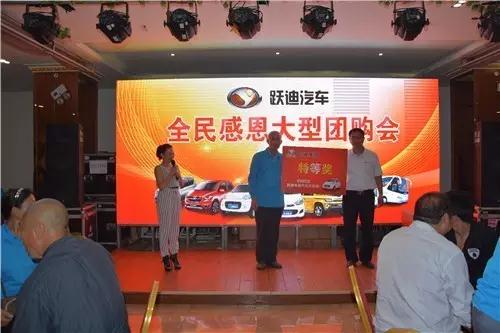 跃迪获得特等奖客户