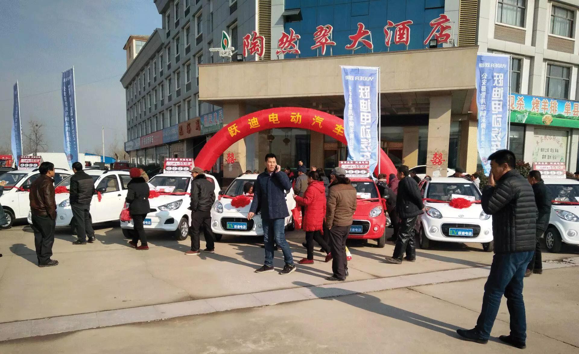 跃迪团购会（江苏站）感恩钜惠，跃迪9999元大奖开回家