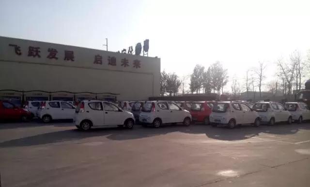 跃迪电动汽车发车咯！