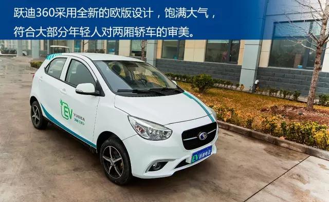 开创低速电动智能出行新时代，全新跃迪360，耀世而来！