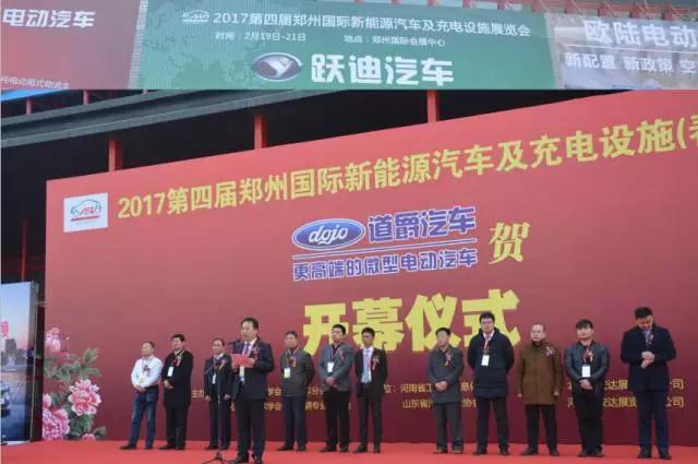 跃迪智能家族集结亮相郑州展，万人见证，共赢未来