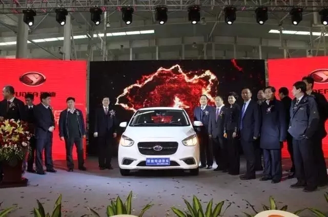 石家庄新能源汽车产业基地暨跃迪电动汽车生产基地投产仪式盛大举行