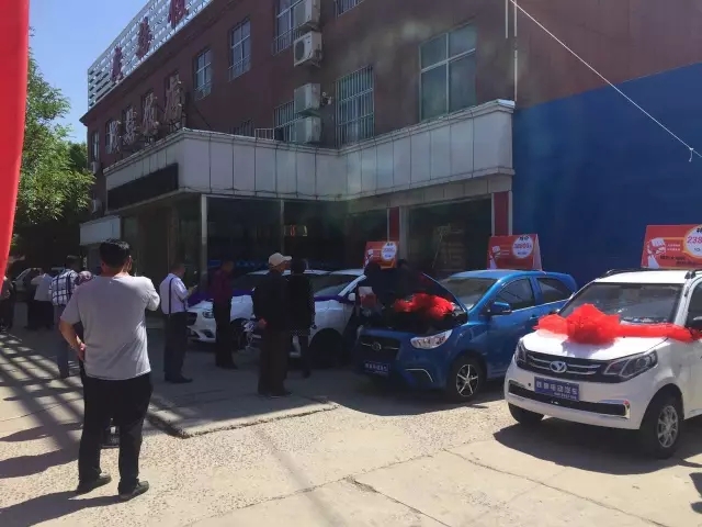 【山东大区厂家直销大型团购会圆满落幕】跃好车·迪优惠—跃迪电动汽车“一惠到底”下乡活动