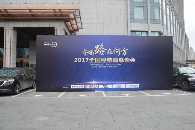 【协同创新 融合发展】跃迪开创四网合一立体营销模式，谱写行业新篇章！