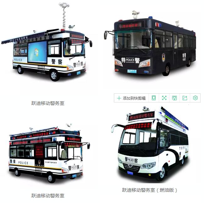 咔擦咔擦 | 首届“我身边的跃迪”随手拍福利来啦！