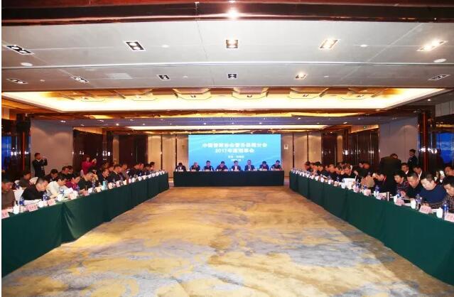 跃迪集团旗下分公司当选中国警协警保分会理事单位