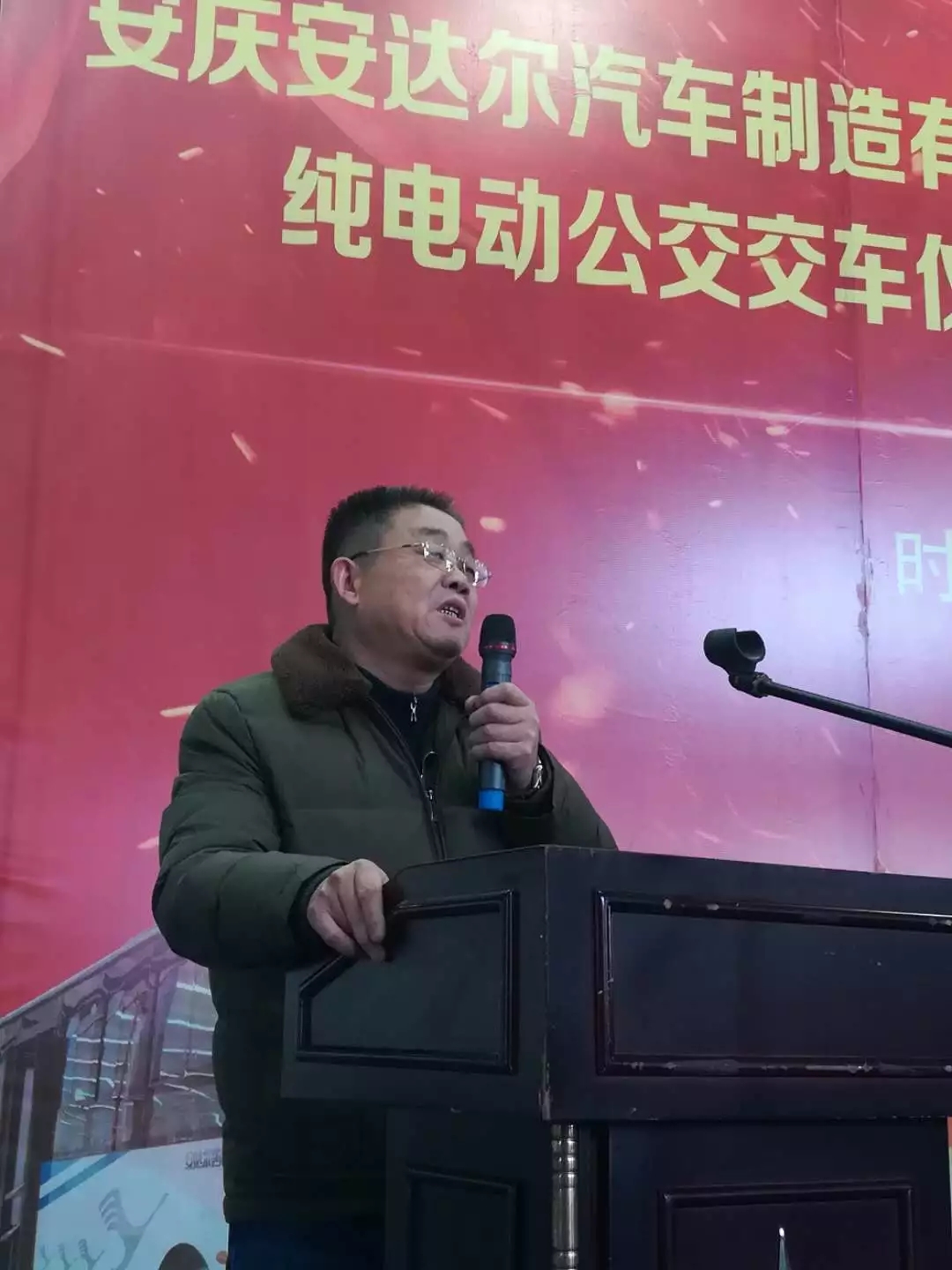 安达尔纯电动公交车运营交付仪式成功举行