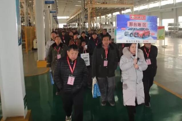 跃迪汽车 “喜迎新春 一人成团，厂家终极大型团购会”圆满落幕