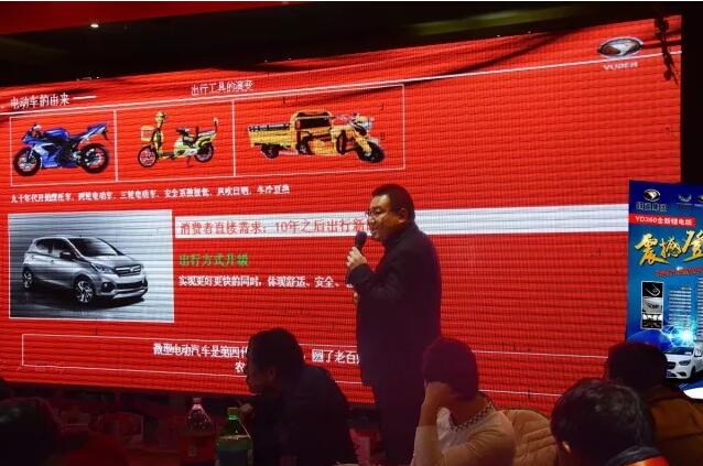 跃迪汽车 “喜迎新春 一人成团，厂家终极大型团购会”圆满落幕