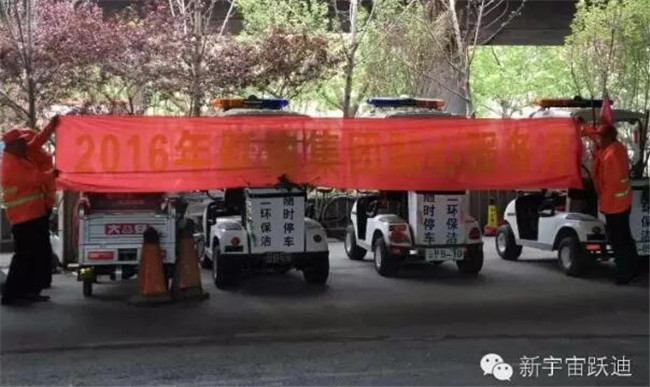 石家庄二环线站|2016年跃迪集团贴心服务月活动火热进行中