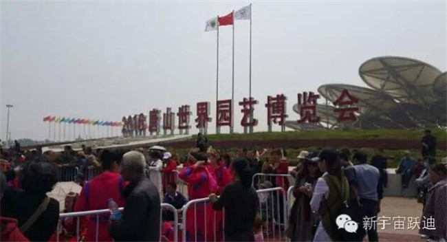 跃迪系列移动警务室被2016唐山世界园艺博览会指定为安保专用车辆