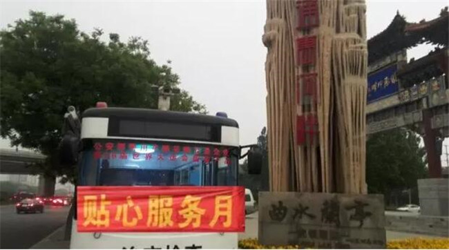 北京市朝阳区高碑店乡半壁店村站|2016年跃迪集团贴心服务月活动火热进行中