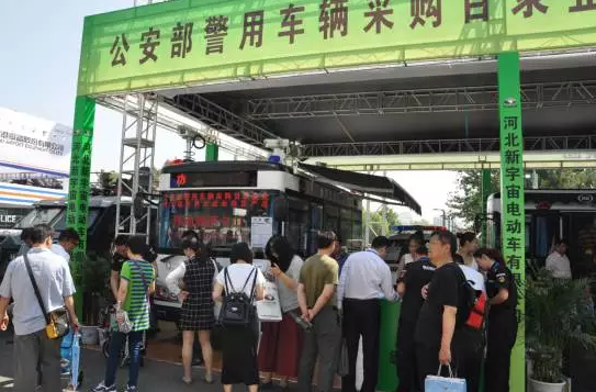 第八届中国国际警用装备博览会圆满闭幕—跃迪旗下系列警务用车广受好评