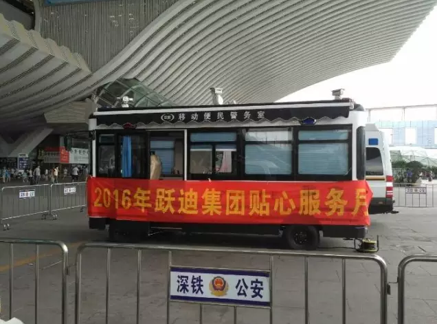 广东省深圳市站|2016年跃迪集团贴心服务月活动火热进行中