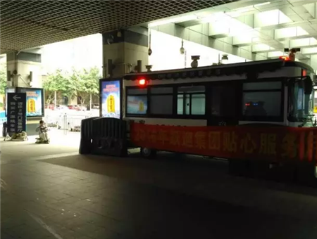 广东省广州东站|2016年跃迪集团贴心服务月活动火热进行中