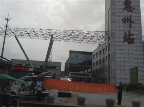 广东省惠州站|2016年跃迪集团贴心服务月活动火热进行中