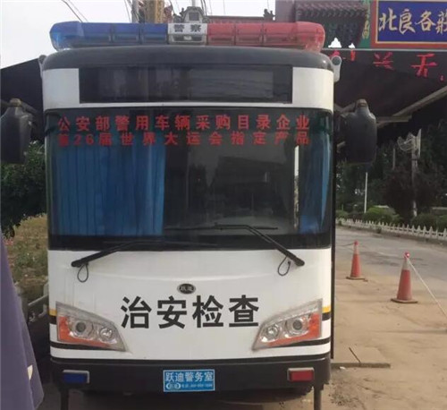 北京市房山区长沟镇北良各庄站|2016年跃迪集团贴心服务月活动火热进行中