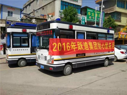 北京市房山区长沟镇北良各庄站|2016年跃迪集团贴心服务月活动火热进行中