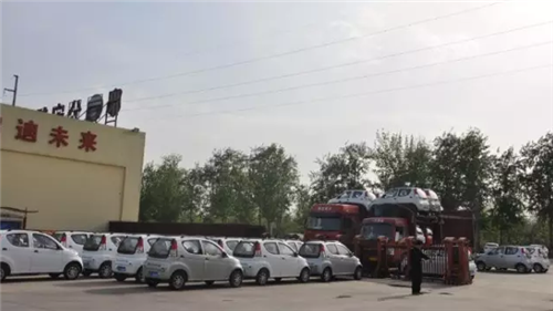 跃迪电动汽车批量发车广西——节能环保•绿色出行