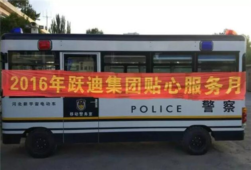 甘肃省敦煌机场站|2016年跃迪集团贴心服务月活动火热进行中