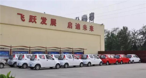 跃迪电动汽车批量发车安徽——祈福灾区，关注汛灾，灾区人民挺住！