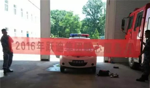 辽宁省葫芦岛市海军基地站|2016年跃迪集团贴心服务月活动火热进行中