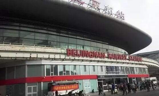 北京南站跃迪集团贴心服务月活动火热进行中