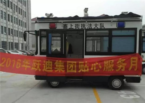 天津市滨海新区寨上街社区服务中心站|2016年跃迪集团贴心服务月活动火热进行中