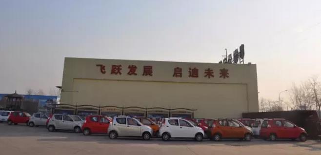 跃迪电动汽车批量发车山西长治、徐州贾汪