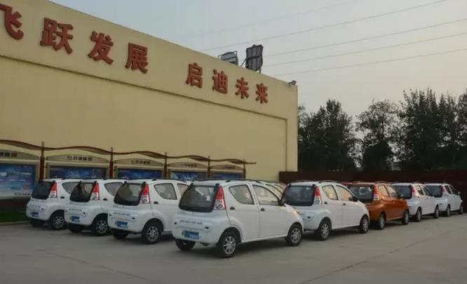 跃迪电动汽车批量发车山东烟台——跃迪·开启绿色新生活