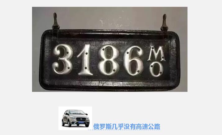 高速公路的由来