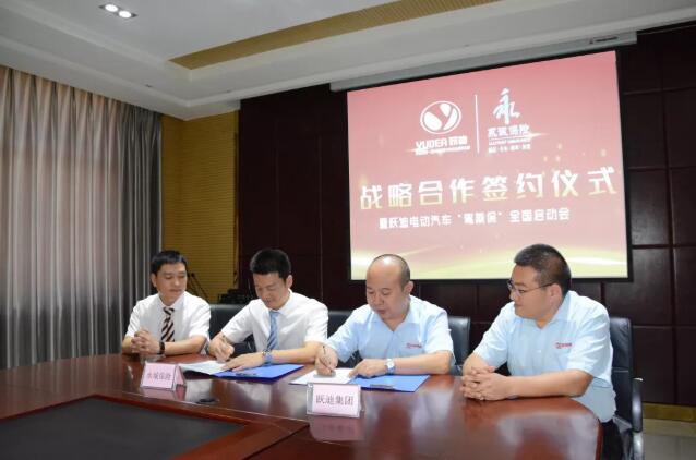 重磅|开跃迪汽车,享百万保障