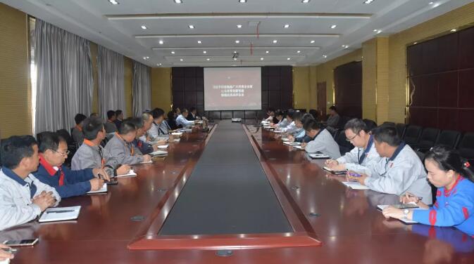 跃迪集团学习宣贯习近平关于民营企业发展重要指示精神