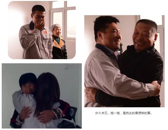 跃迪重阳节 我想对您说-致父母