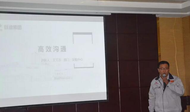 集团新闻|“高执行 简流程 降内耗