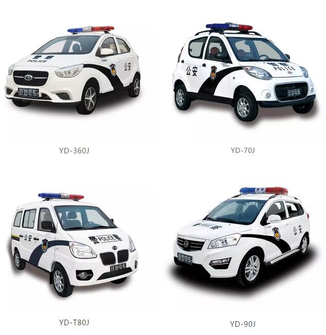 跃迪电动巡逻车-系列车型